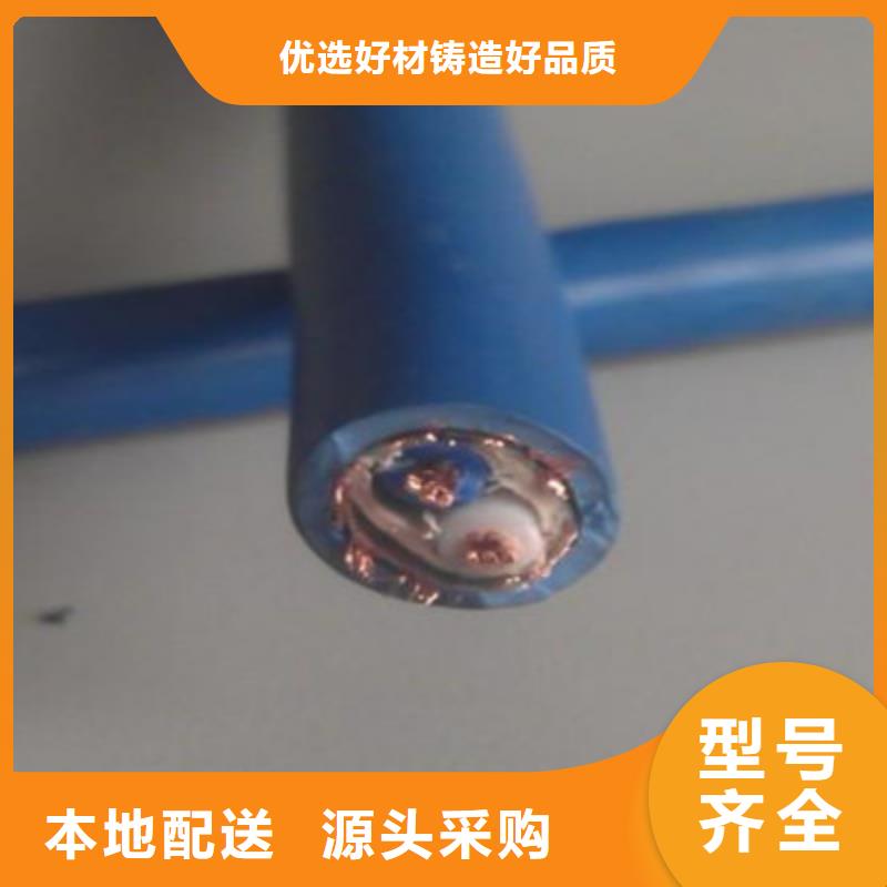 HUJVV矿用瓦斯监控电缆1X7X7/0.28质量可靠