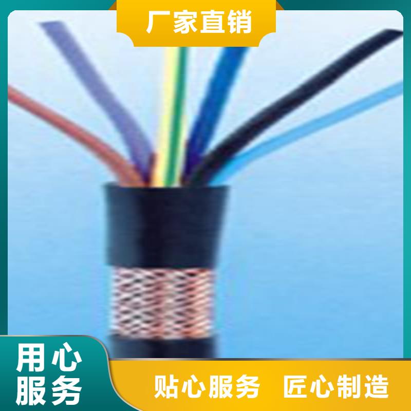 MHYVR传感器电缆7X2X7/0.43价格合理