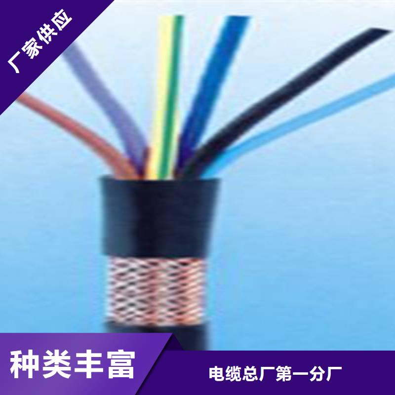 HUJVV 矿用设备电缆1X7X7/0.52定制价格_电缆总厂第一分厂
