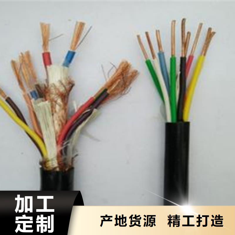 耐高温计算机电缆DJFPGP3X2X2.5