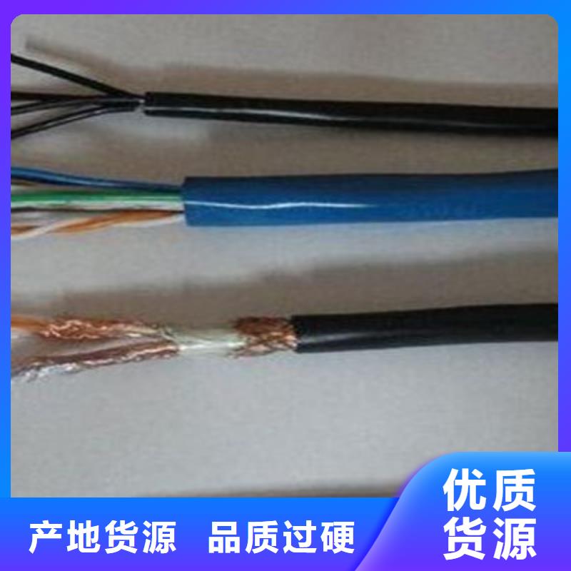 耐高温电缆信号电缆优选好材铸造好品质