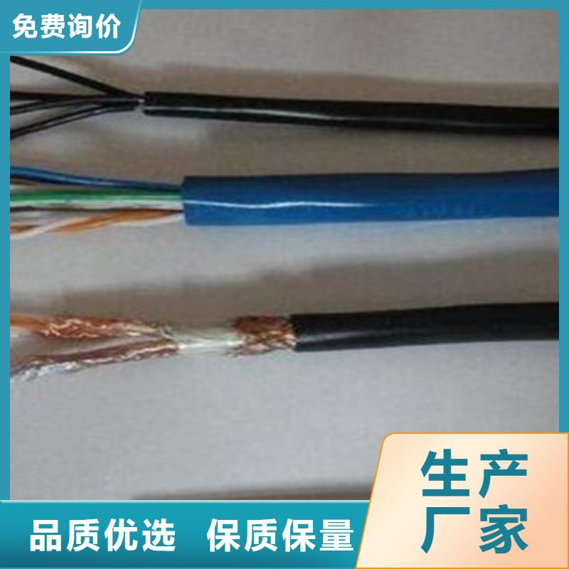 耐高温控制电缆KFF2214X0.75