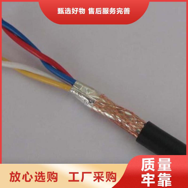 【耐高温电缆】屏蔽电缆使用寿命长久