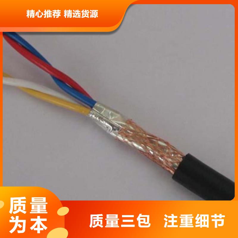 计算机电缆DJFP2FRP2高温产品介绍