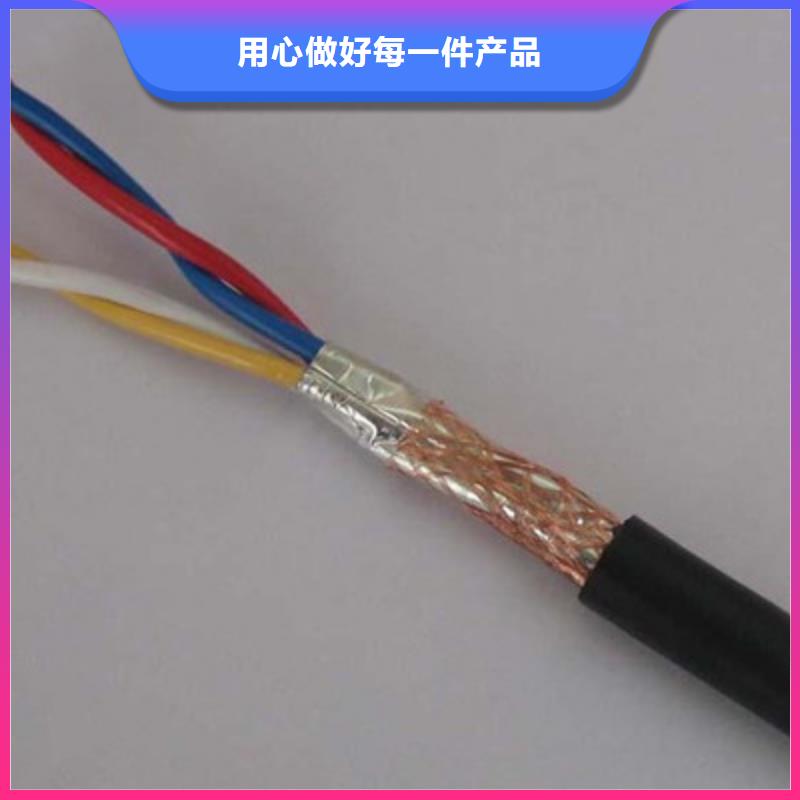 耐高温电缆电缆生产厂家一站式供应厂家
