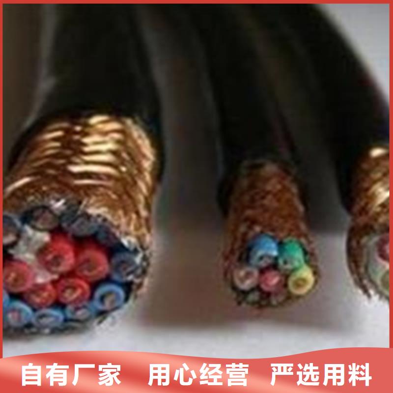 电缆【耐高温电缆】矿用电缆多行业适用-型号全价格低-电缆总厂第一分厂