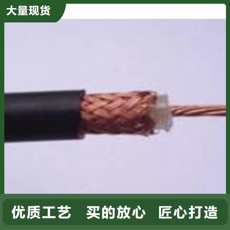 SYV传输信号射频电缆质量有保障的厂家