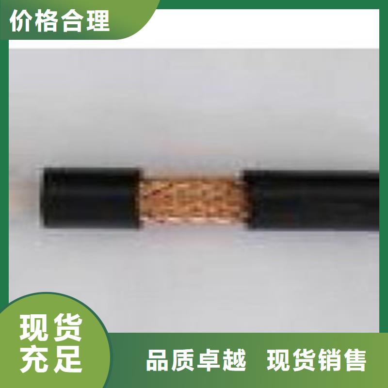 定制耐火射频同轴电缆NH-SYV厂家