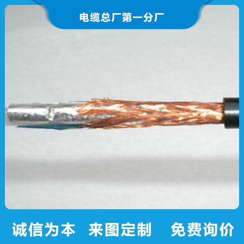 安庆咨询ZR-SYV阻燃射频同轴电缆75-17