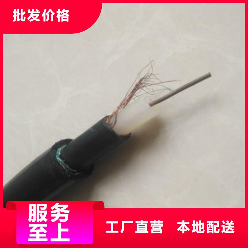 SYV射频同轴电缆品牌企业