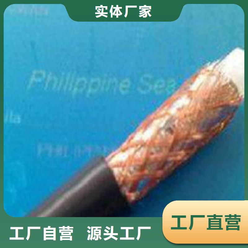 钢丝铠装射频电缆SYP32-值得购买