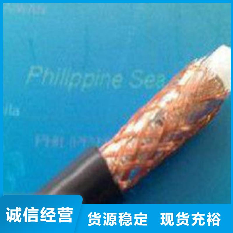 射频同轴电缆通信电缆优质原料