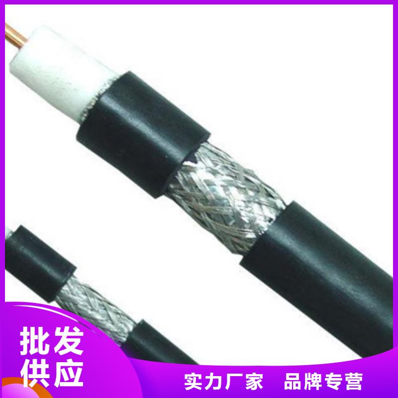 铠装射频同轴电缆SYV22价格|厂家
