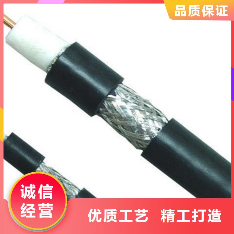 【射频同轴电缆】电缆生产厂家用好材做好产品