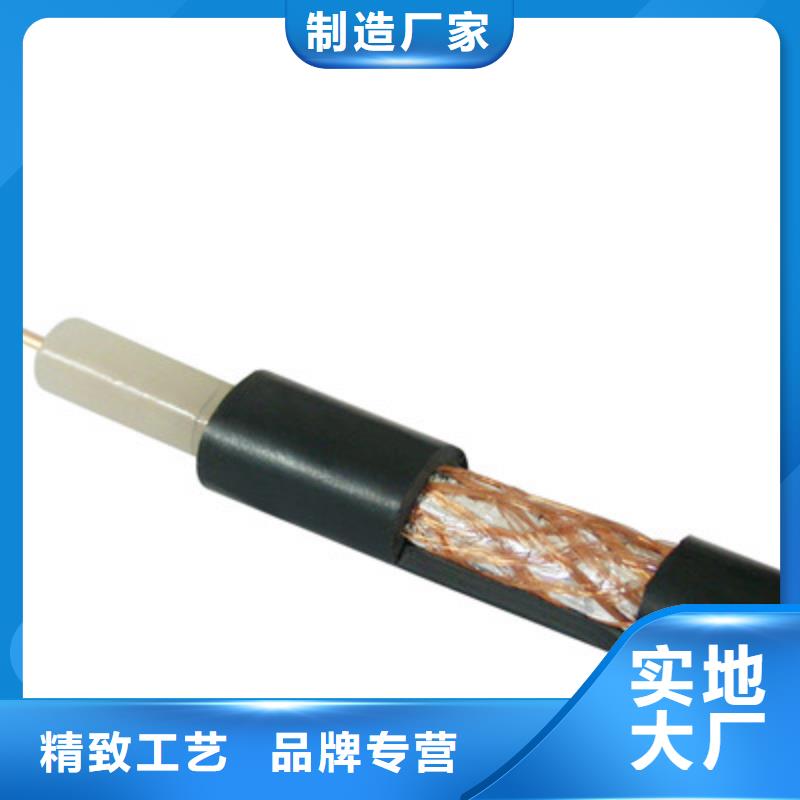 射频同轴电缆煤矿用阻燃控制电缆专业设计