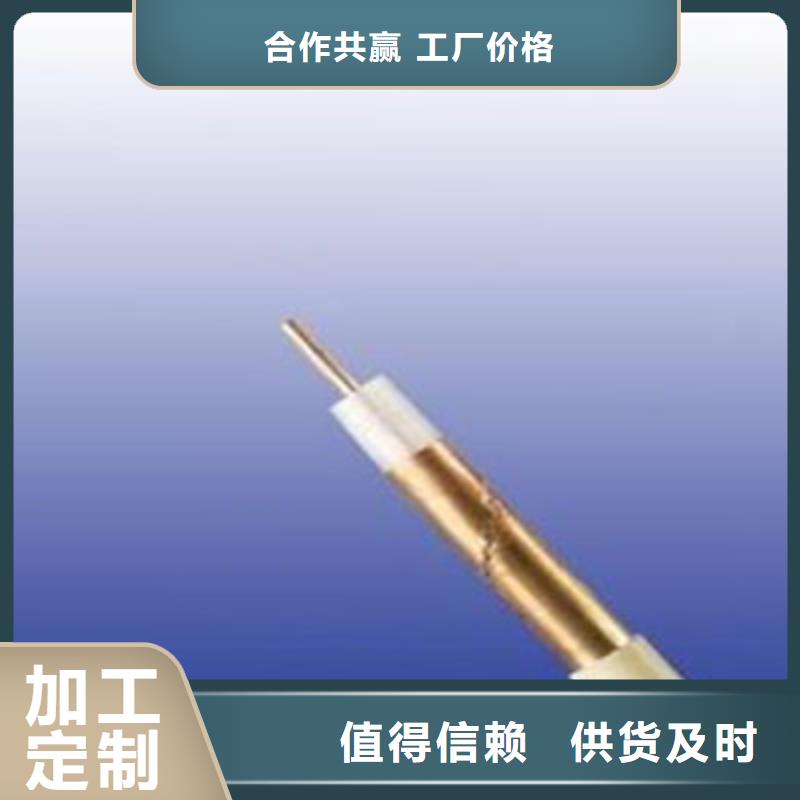 RG11射频同轴电缆可靠满意