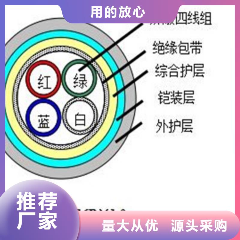 低烟无卤4芯铁路信号线缆放心选择