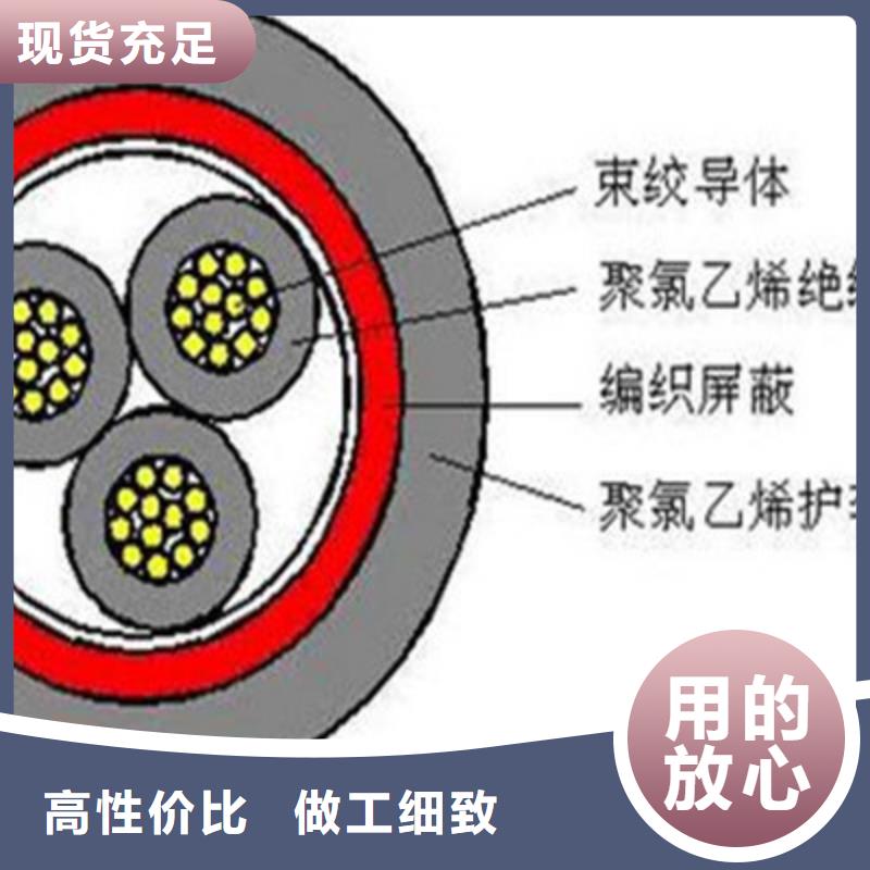 WDZ-PYVV22铁路专用电缆信息推荐