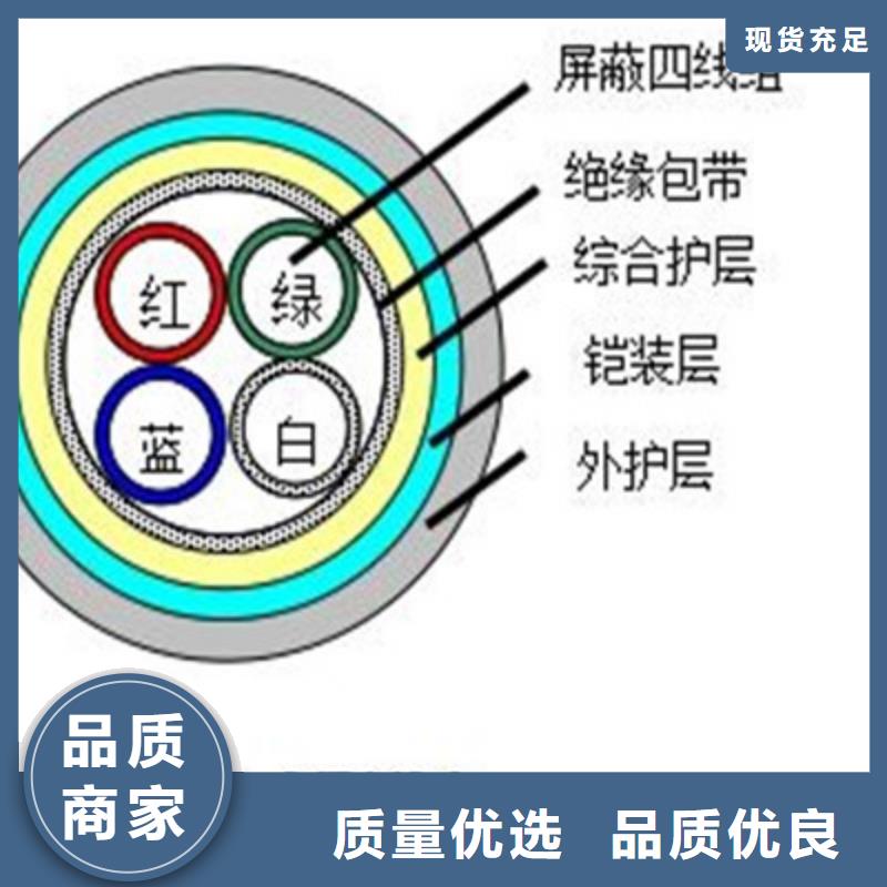 低烟无卤12芯铁路信号电缆在线咨询