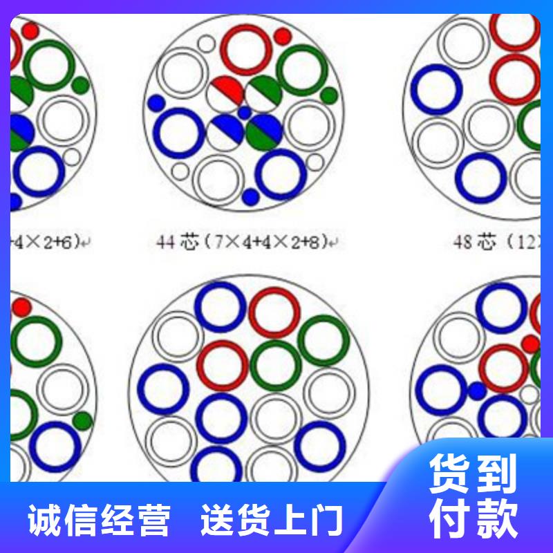 4芯铁路信号线缆厂家-全国接单