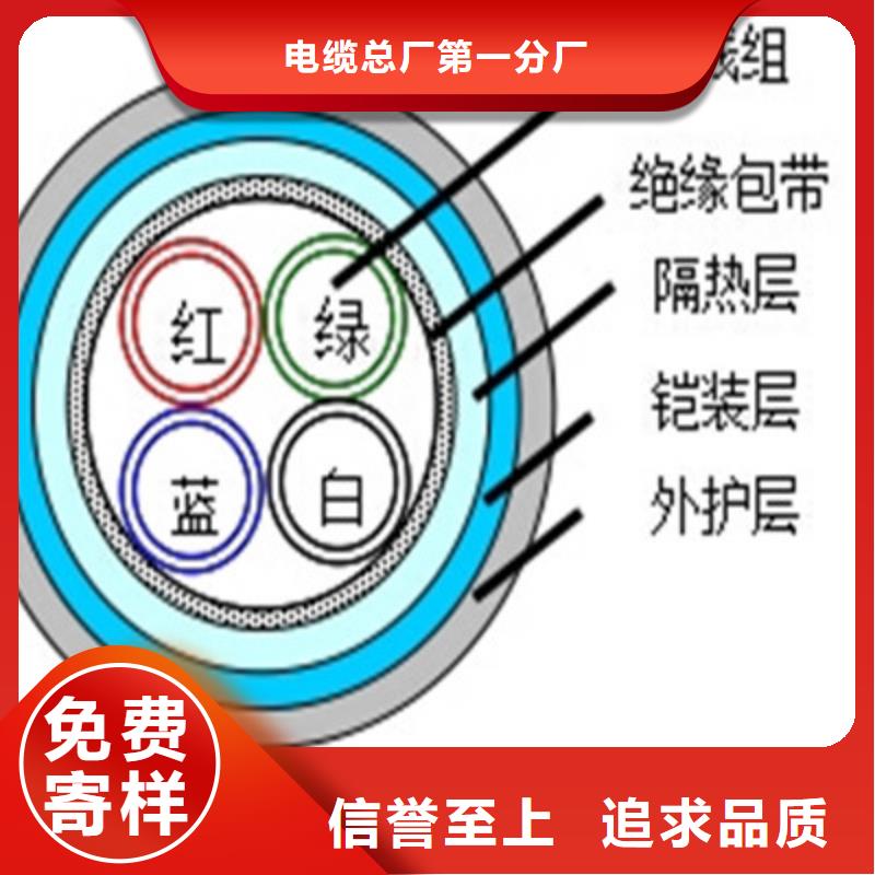 铁路信号电缆煤矿用阻燃通信电缆联系厂家