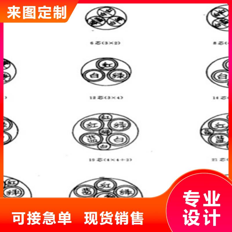 30芯信号电缆货源直供