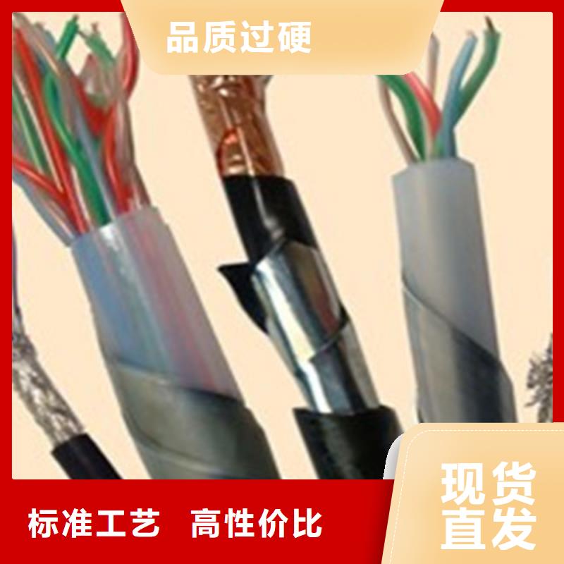 6芯铁路信号电缆生产商_天津市电缆总厂第一分厂