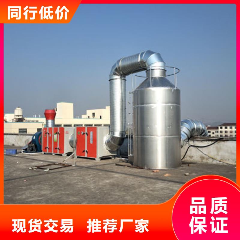 台州本土涂装废气处理源头厂家