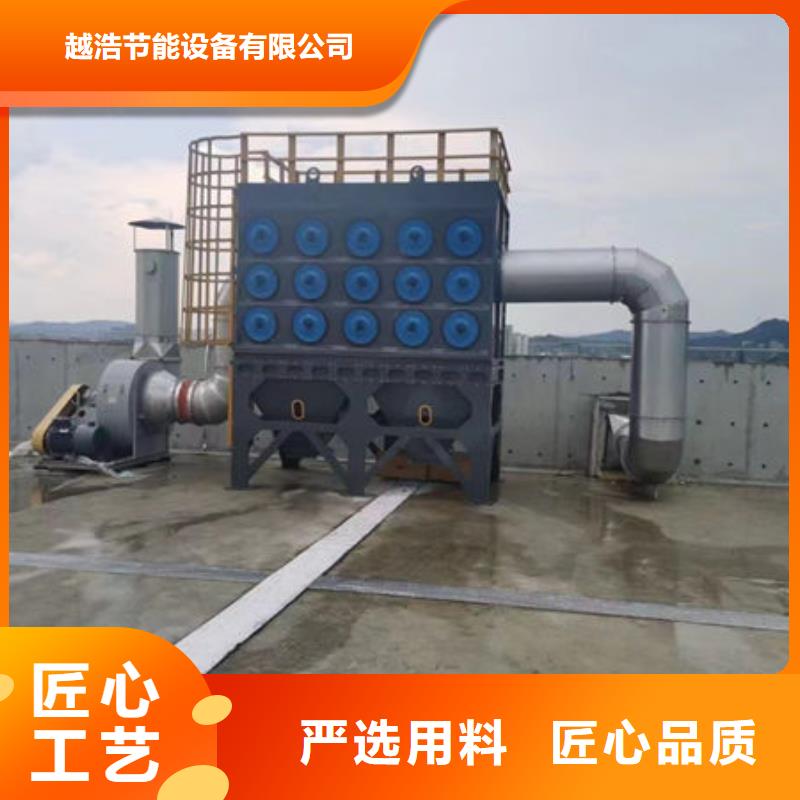 《台州》该地橡胶厂废气处理设备生产厂家出厂价格