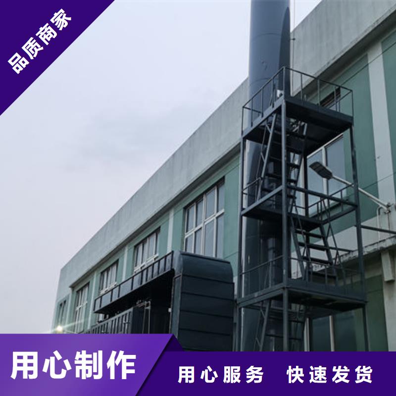 琼中县喷淋塔废气处理生产厂家