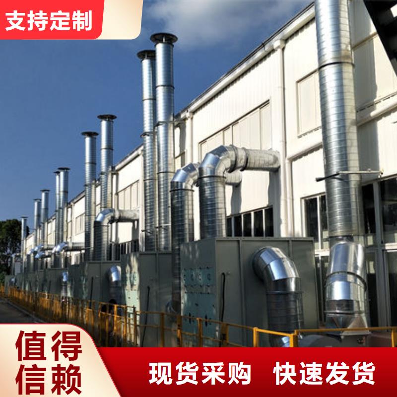 台州本土涂装废气处理源头厂家