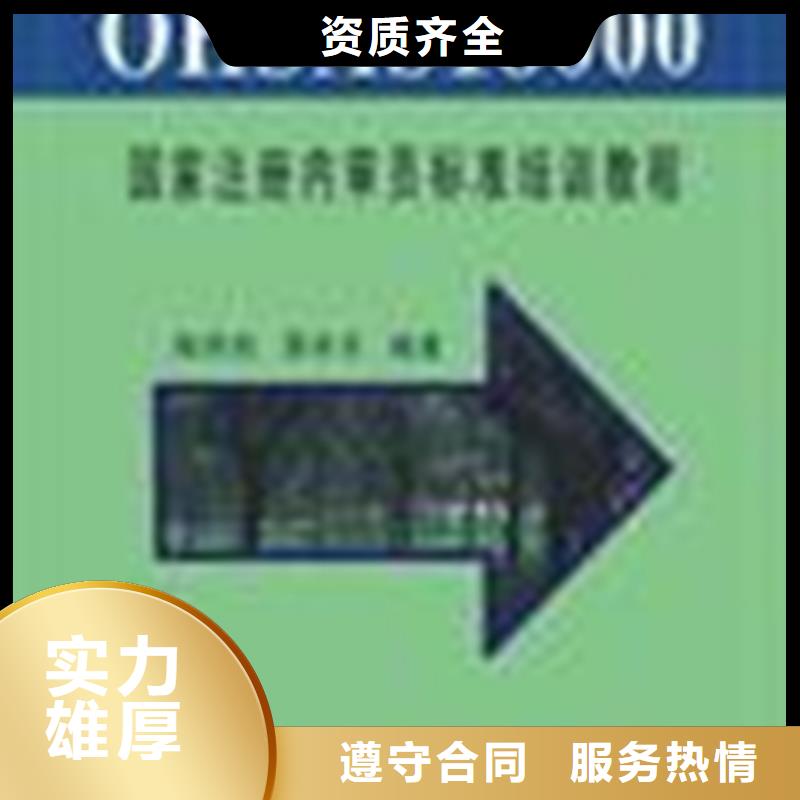 台州周边仙居市建材ISO认证可加急权威机构