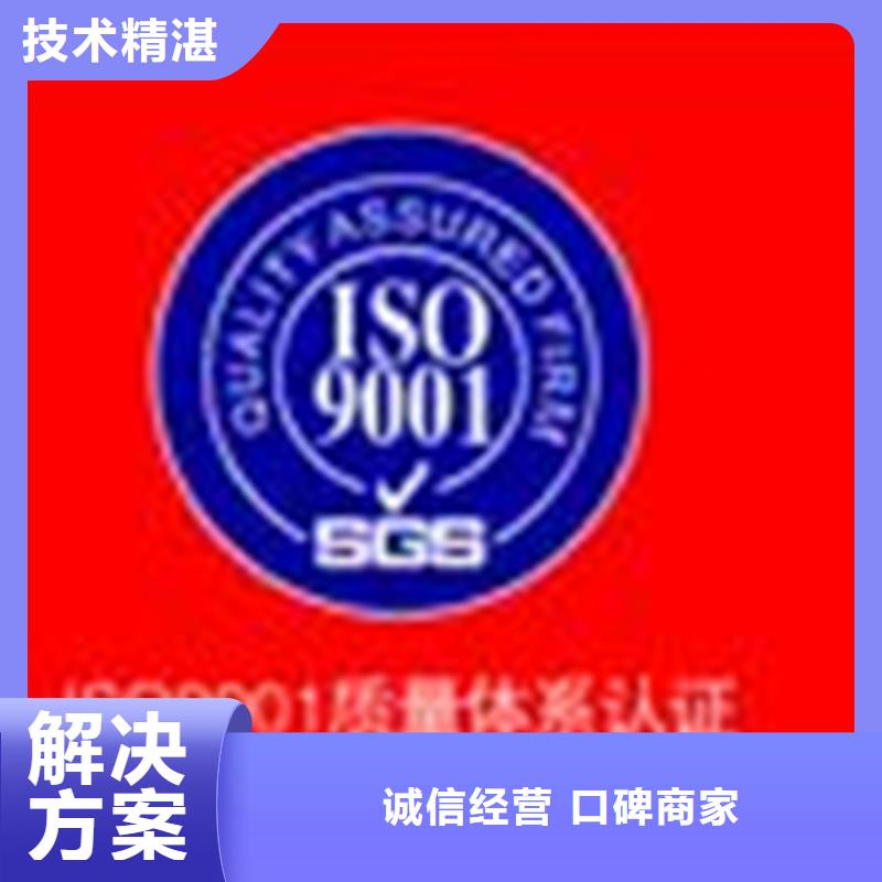 白坭镇医院ISO认证(襄阳)最快15天出证