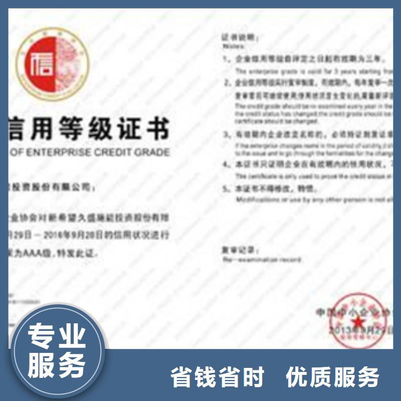 陕西安康周边汉滨化工ISO认证如何办有补贴
