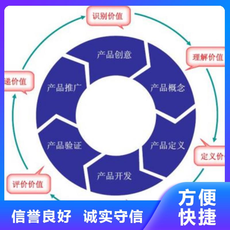 黑龙江庆安ISO9000认证 条件一站服务