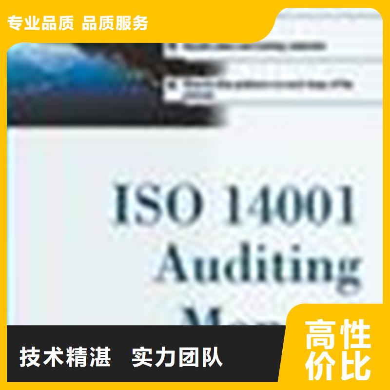安顺优选ISO9000认证公司 本在公司如何办