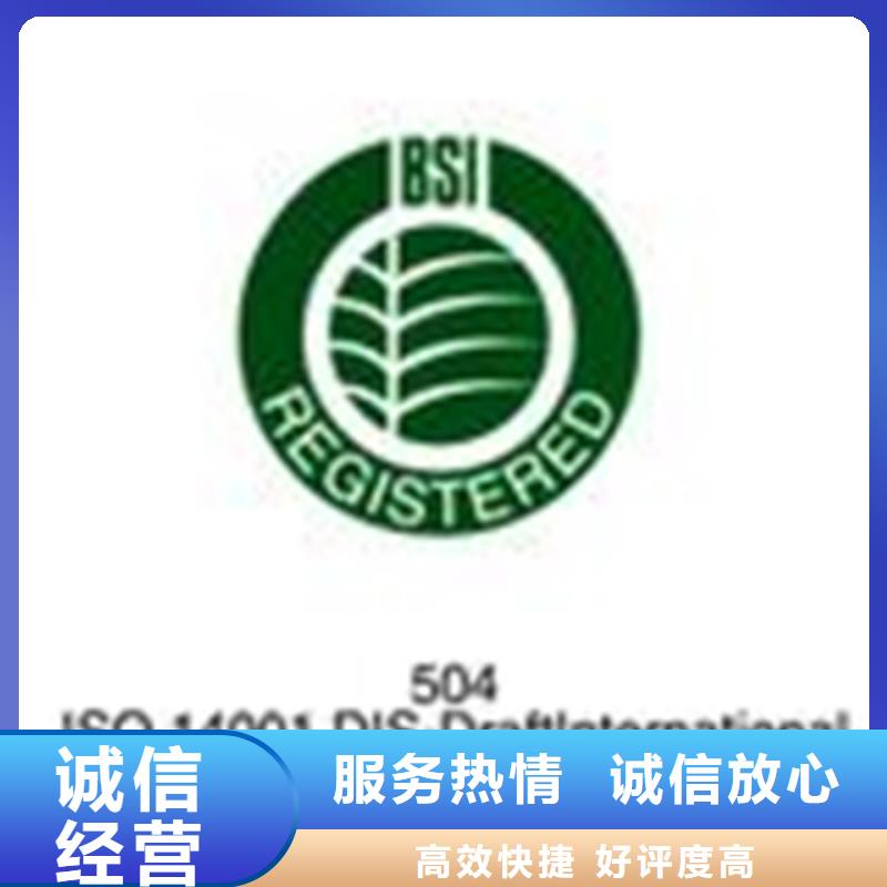 山西忻州买代县ISO17025认证本地机构如何选择
