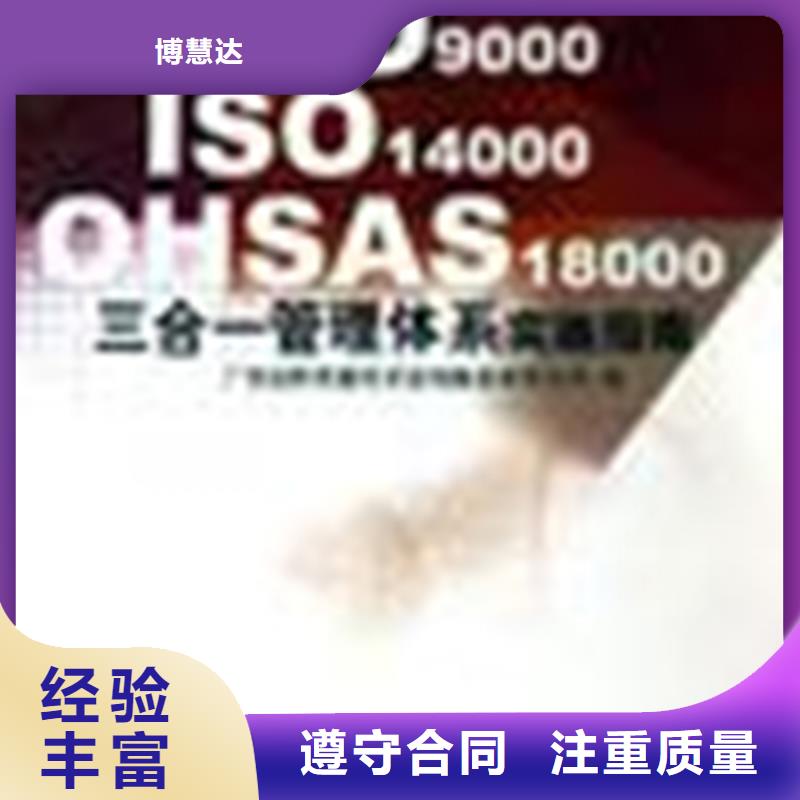 安徽池州直供石台ISO15189认证报价依据可报销