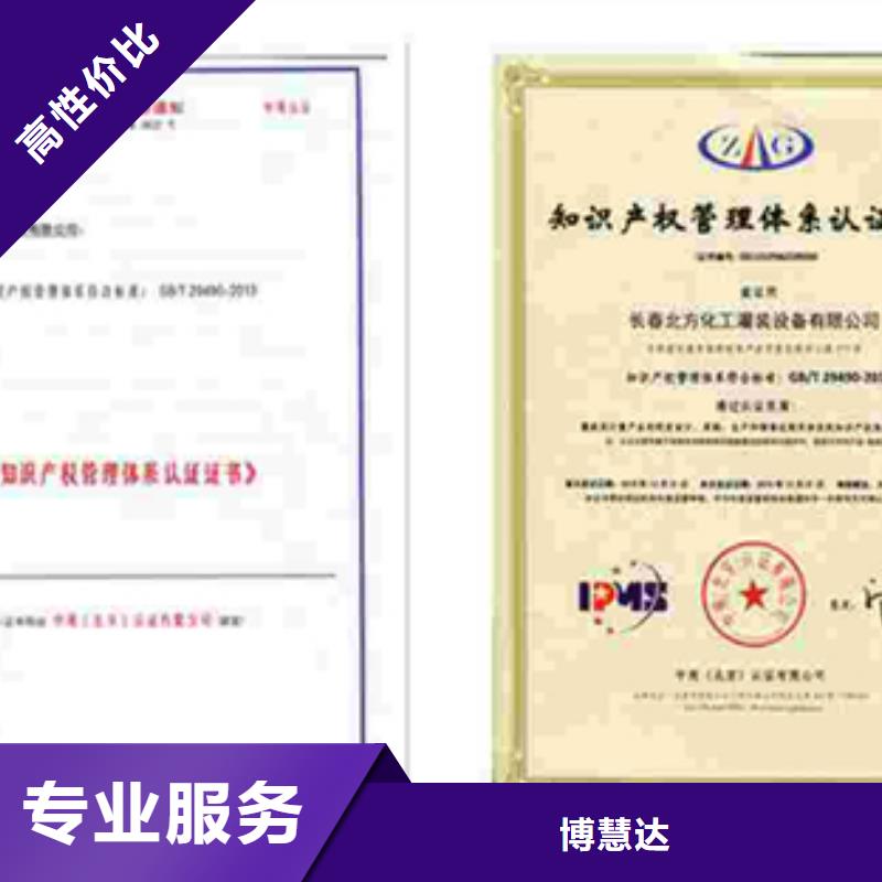 环翠ISO体系认证(贵阳)一站服务