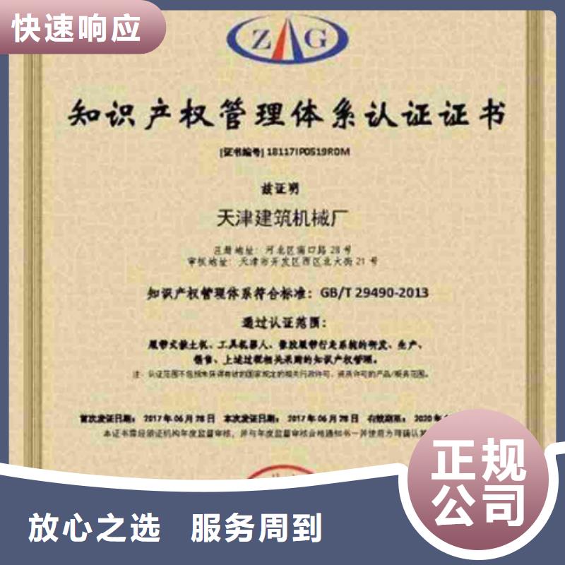 辽宁【沈阳】品质市ISO22163认证审核员在当地最快15天出证 