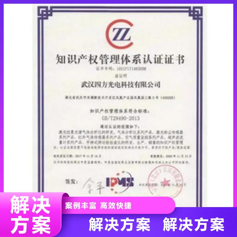 陕西安康周边汉滨化工ISO认证如何办有补贴