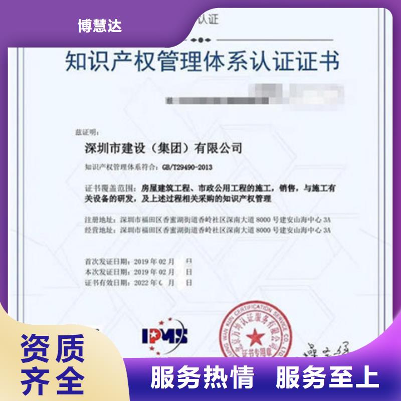 香格里拉ISO9000认证公司(襄阳)带标机构