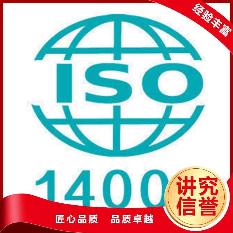 牡丹ISO50001认证时间带标机构