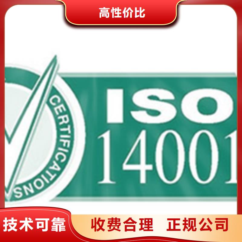 惠山QC080000认证(昆明)带标机构