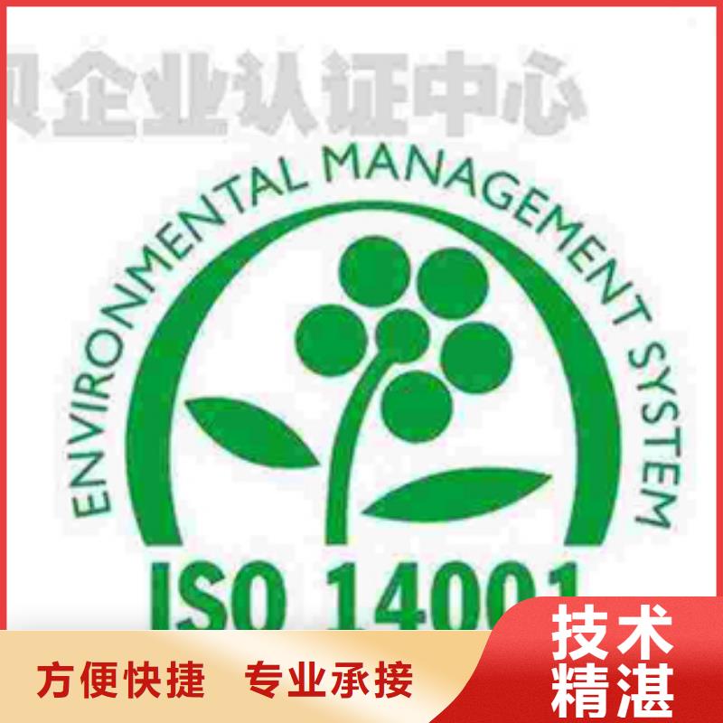 绥江ISO认证(宜昌)投标可用