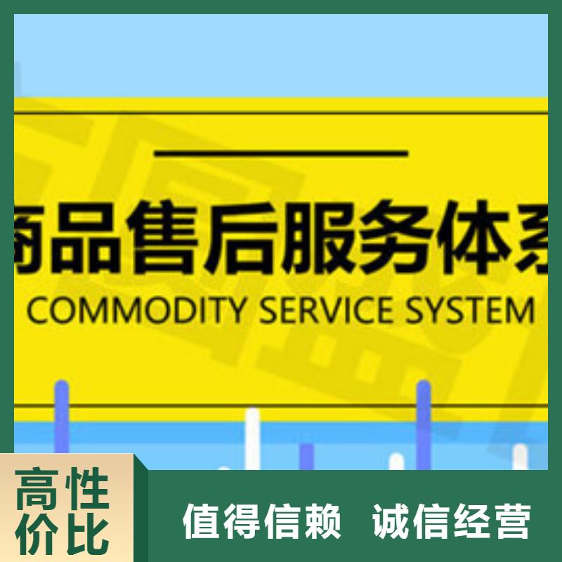 黑龙江兰西ISO14001环境认证 (海口)带标机构