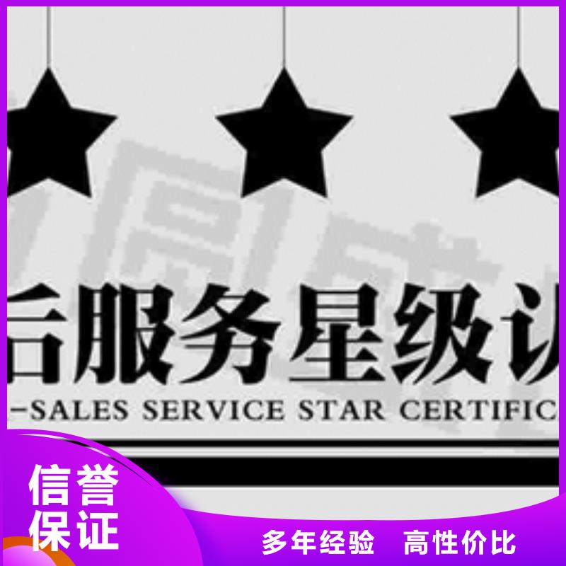 山西忻州销售静乐ISO体系认证  的公司上门