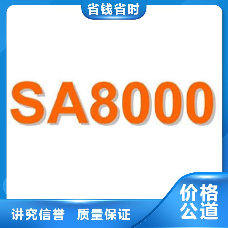 【台州】直销ISO9000质量认证           费用 终生服务