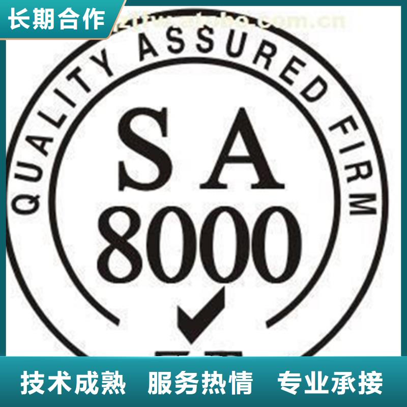 永善ISO9001认证时间网上公布后付款