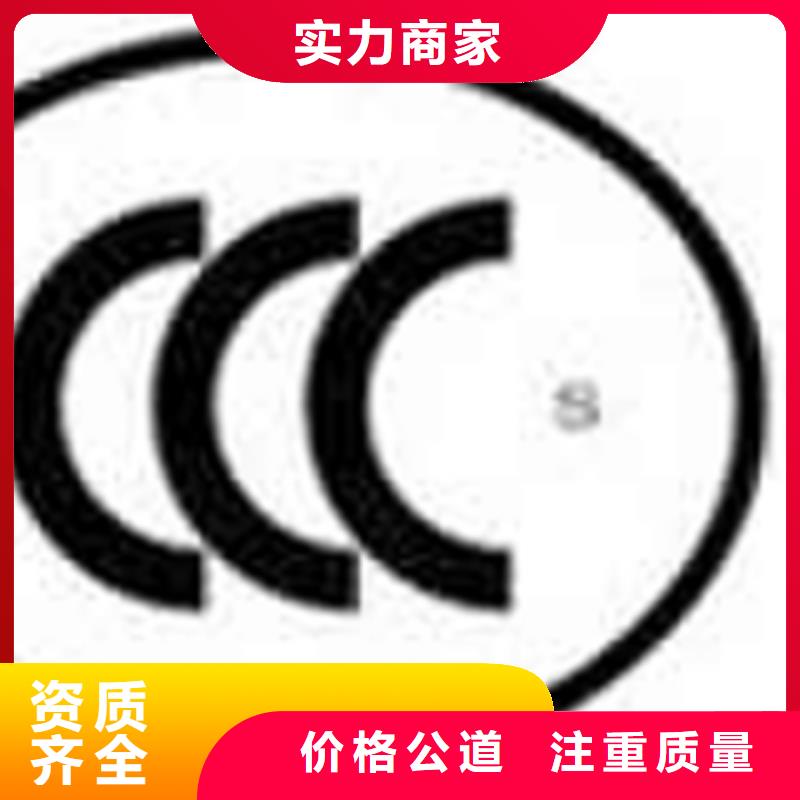 台州周边仙居市建材ISO认证可加急权威机构